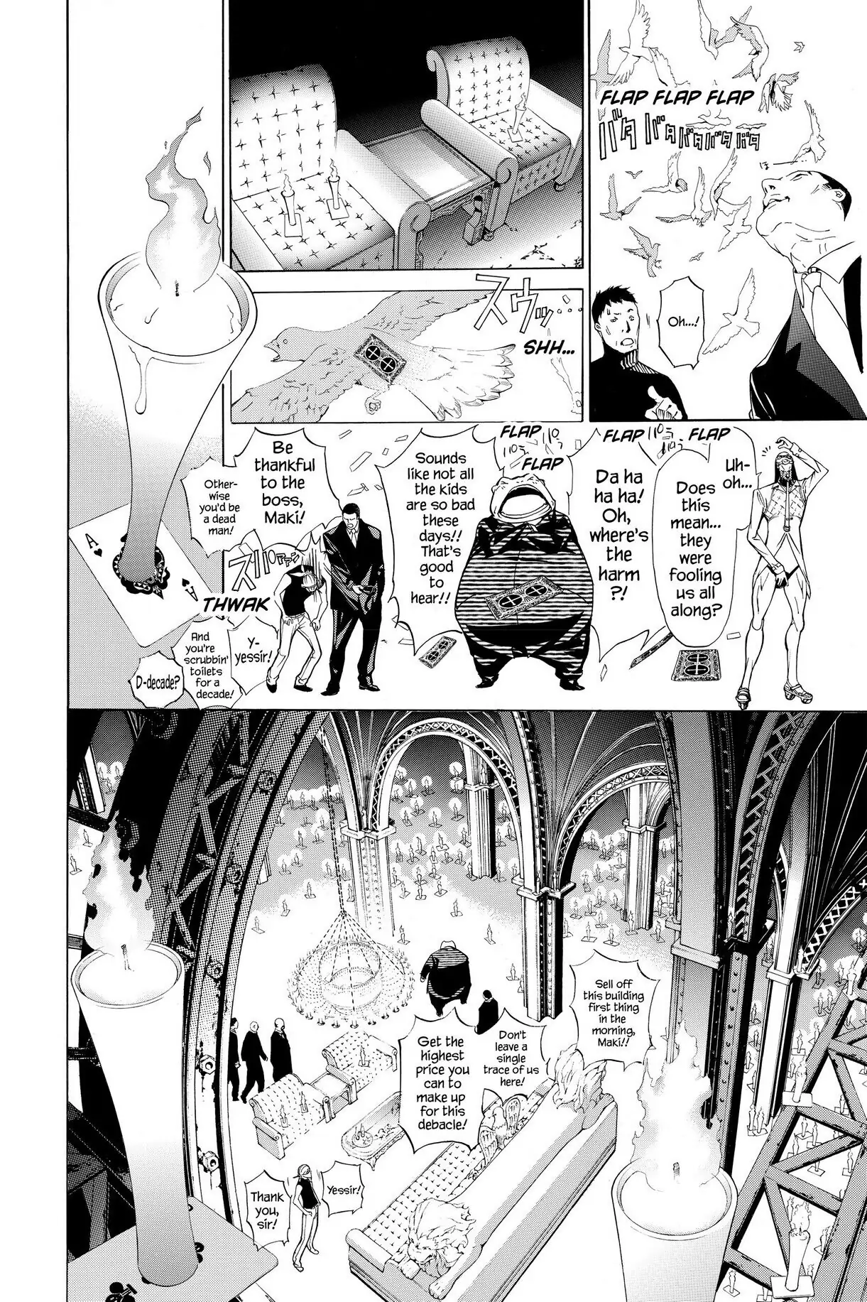 Air Gear Chapter 204 image 11